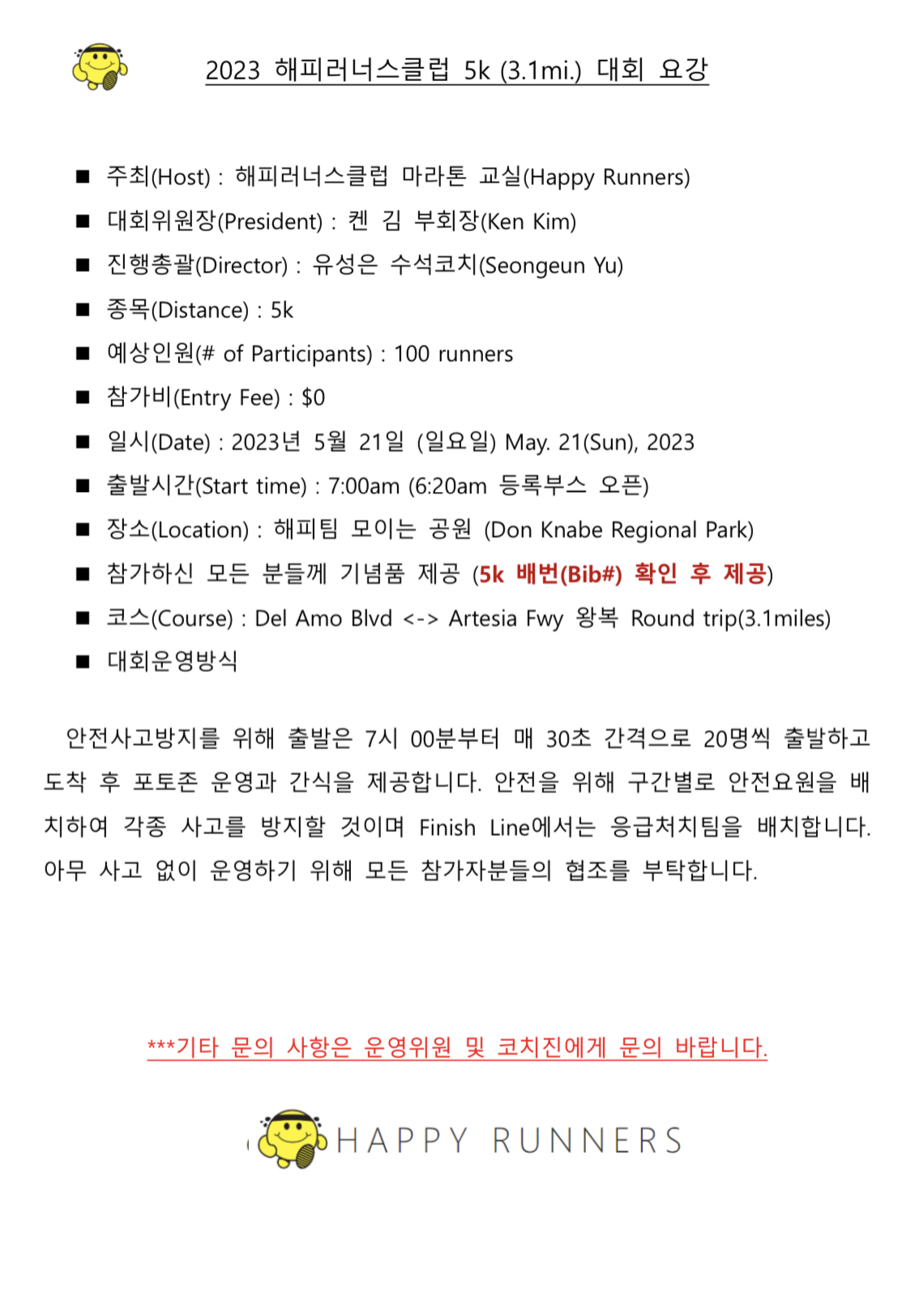 IMG_2579.jpeg mb-file.php?path=2023%2F05%2F12%2FF5594_IMG_2579.jpeg