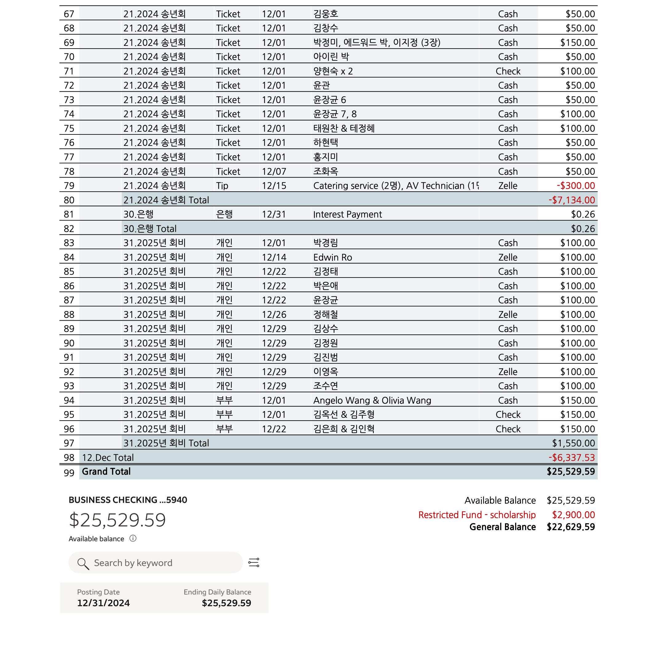 mb-file.php?path=2025%2F01%2F05%2FF6164_5.jpg